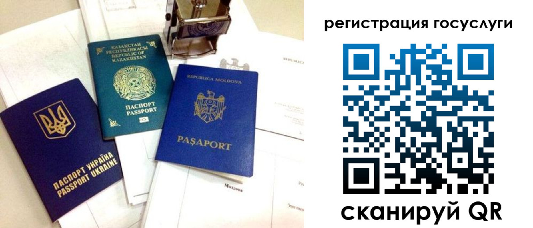 временная регистрация собственник в Киселёвске