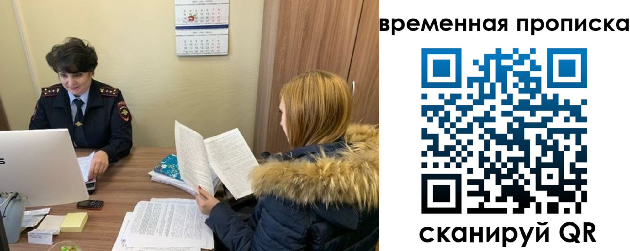 прописка для кредита в Киселёвске